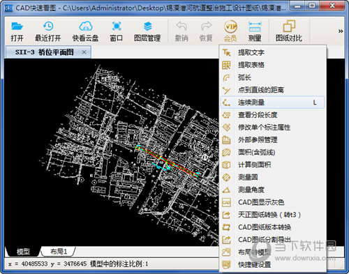 cad快速看图2020VIP破解版