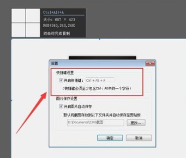 2345看图王