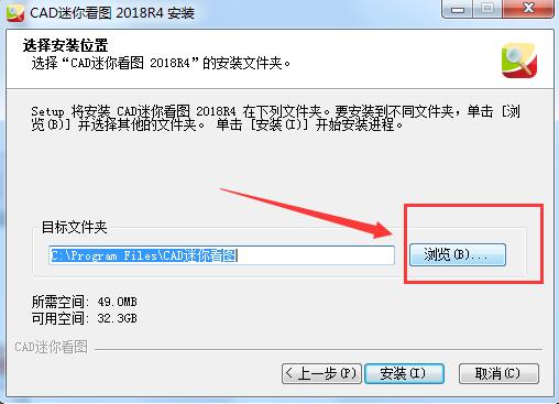 cad迷你看图2020R3
