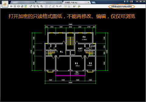 cad迷你看图2020R3
