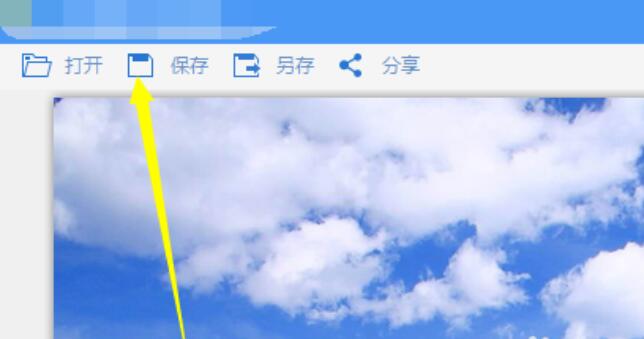 2345看图王终身免费版