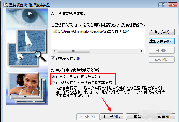 ACDSee2020绿色版