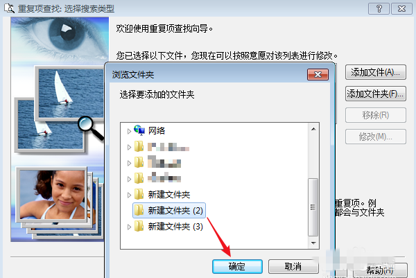 ACDSee2020绿色版