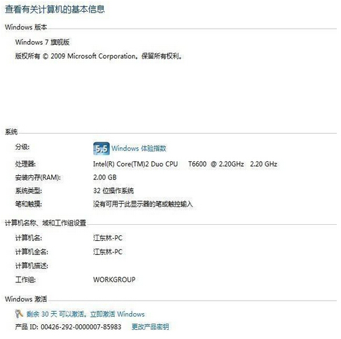 Windows Loader 2.1.7 绿色英文_win7激活工具