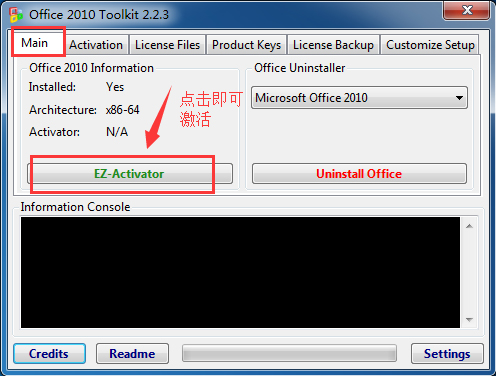 Office 2010 Toolkit(office 2010激活工具) V2.2.3 绿色版