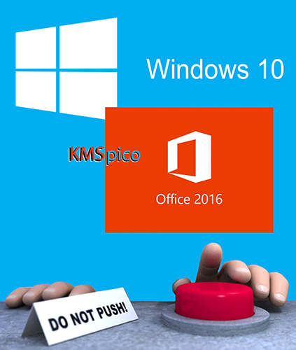 Microsoft office 2013激活工具（KMSpico）绿色版