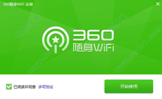 360wifi驱动电脑版下载|360wifi驱动 5.3.0.3040官方版