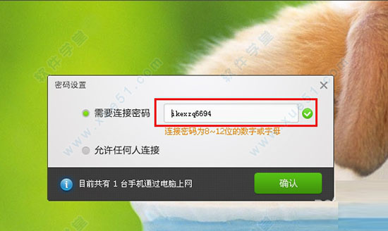 360wifi驱动电脑版下载|360wifi驱动 5.3.0.3040官方版