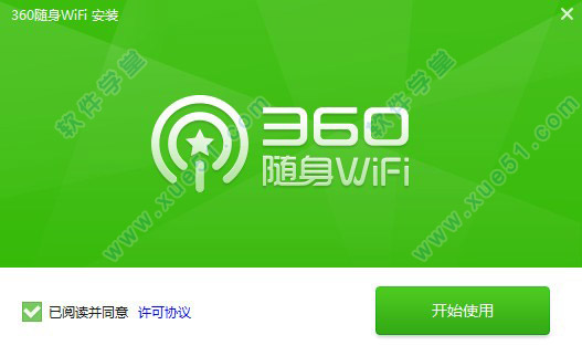 360 wifi驱动程序最新版