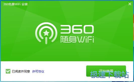 360 wifi驱动程序最新版