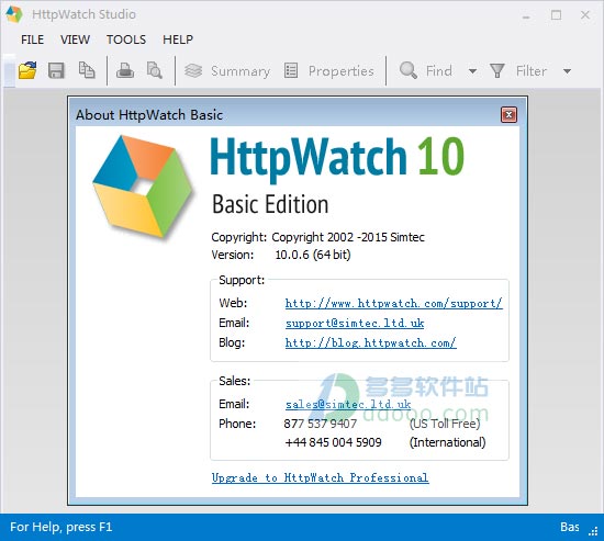 HttpWatch免费版