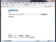 Wireshark v3.0.5免费版