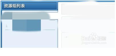 Easyconnect中文版