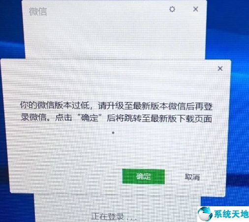 微信过低版本图片