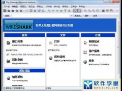 Wireshark v2.6.6绿色版