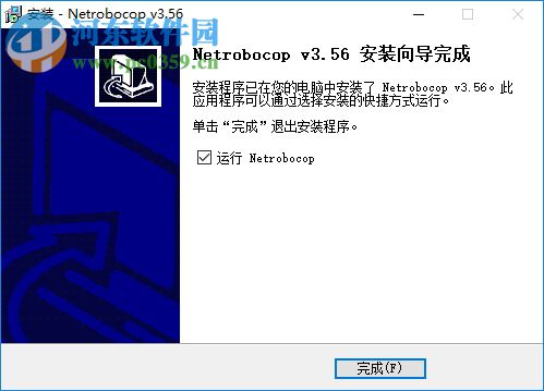 长角牛网络监控机绿色版
