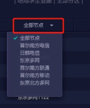uu加速器无限试用破解版