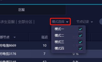 uu加速器无限试用破解版