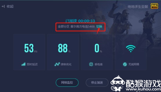 使用方法6