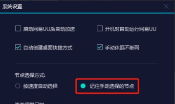 使用方法7