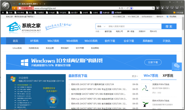 猎豹安全浏览器6.0 最新版