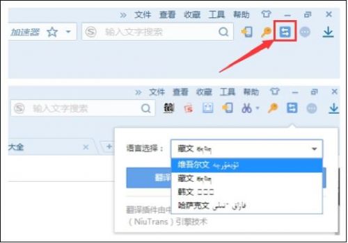 搜狗浏览器 v8.5.5.28382 官方版