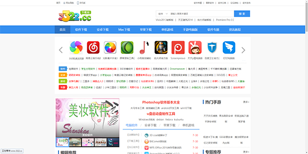 遨游浏览器 V5.2.3.4000 官方版