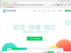 360浏览器 v10.1.1026.0 beta版