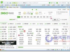 360安全浏览器 v10.0.1440.0官方最新版