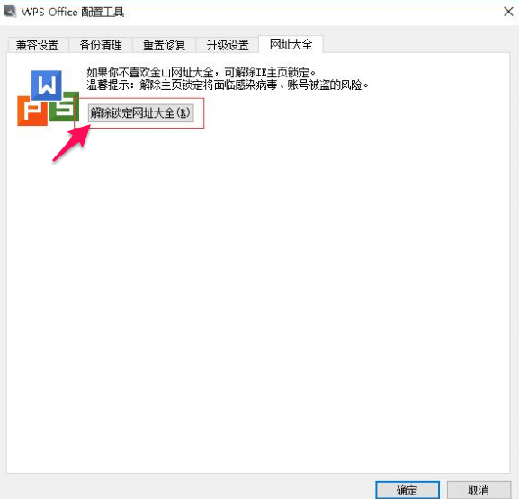 QQ浏览器电脑官方版