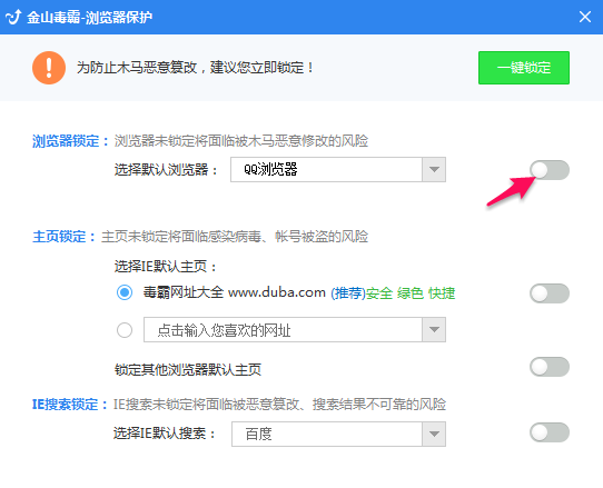 QQ浏览器电脑官方版