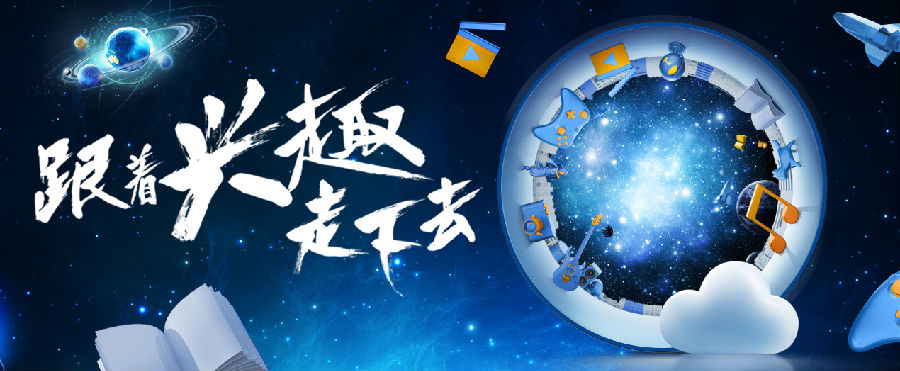 QQ浏览器电脑官方版