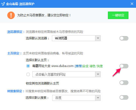 QQ浏览器电脑官方版