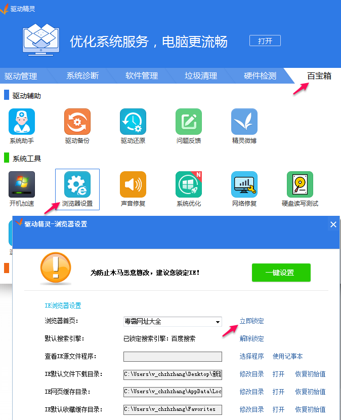 QQ浏览器电脑官方版