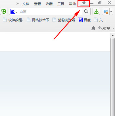 2345加速浏览器 v9.5.0 官方正式版下载