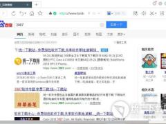 百度浏览器 v8.7.5000.4983 最新版（64位）
