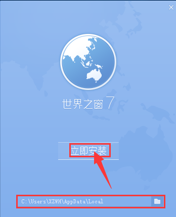 世界之窗(Theworld)浏览器