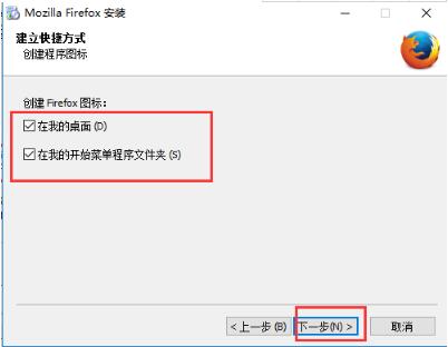 火狐浏览器(Firefox)