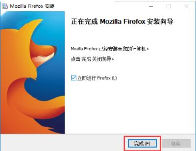火狐浏览器(Firefox)