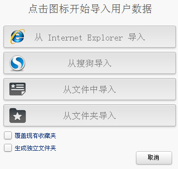 猎豹浏览器官方免费版