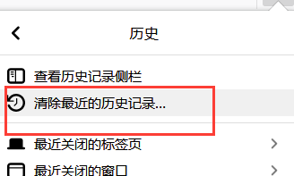 火狐浏览器最新中文版