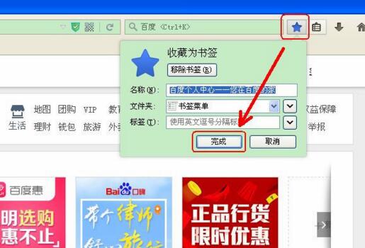 火狐浏览器最新中文版