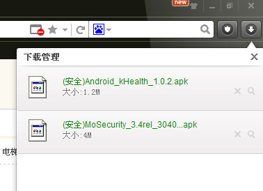猎豹浏览器官方免费版
