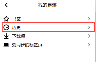 火狐浏览器最新中文版