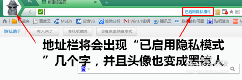 猎豹浏览器官方免费版