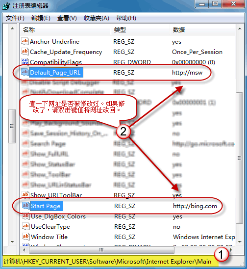 Internet Explorer 8 免费完整版