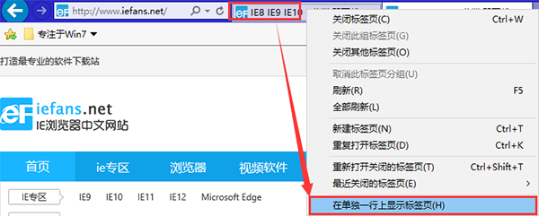 Internet Explorer 11(IE11) 32/64位版免费中文版