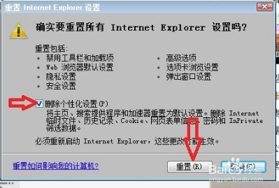 IE8浏览器官方版