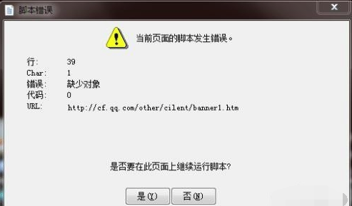 IE8浏览器官方版