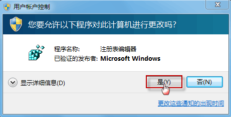 Internet Explorer 8 免费完整版